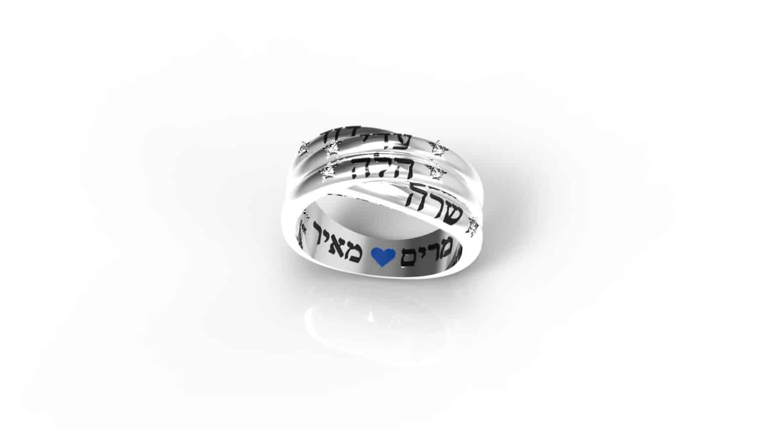 טבעת זהב עם שמות הילדים
