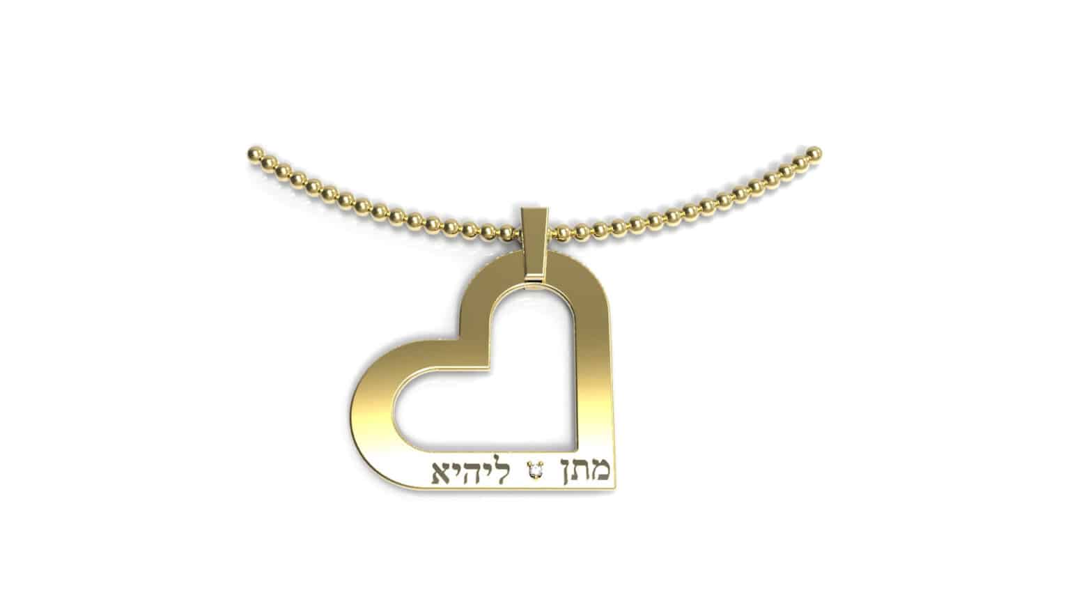 שרשרת זהב עם שם