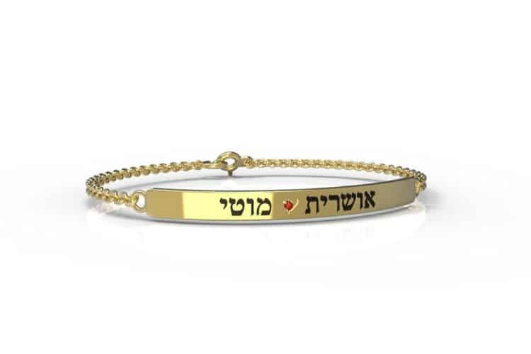 <h3>צמיד עם חריטה לאישה</h3>