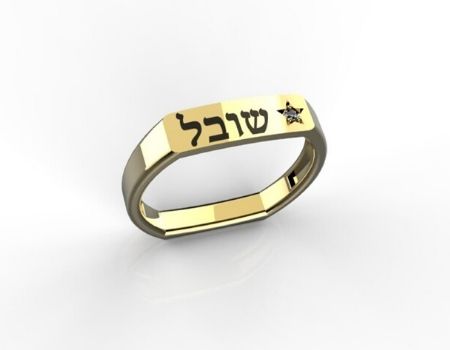 מה מיוחד בטבעת חותם תכשיטי שמות