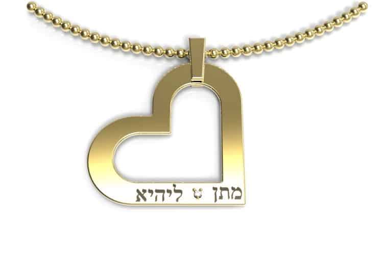 <h3>שרשרת שם זהב</h3>