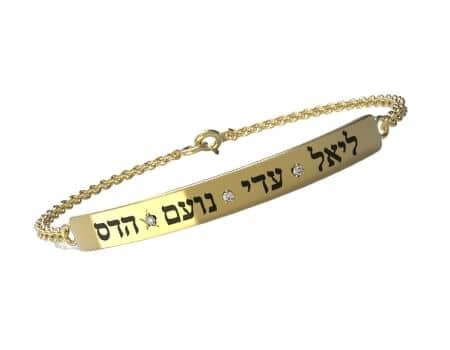 צמיד זהב עם שמות הילדים תכשיטי שמות טבעת עם שם טבעות שמות טבעת עם שמות הילדים