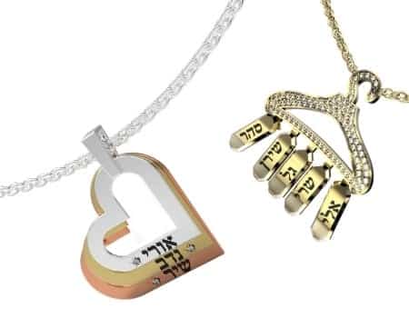 שרשרת שם בעיצוב אישי תכשיטי שמות טבעות שמות