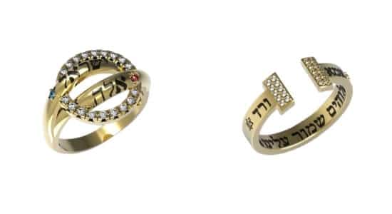 תכשיטים לאמהות