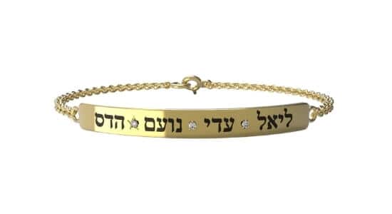 צמיד זהב לאישה עם חריטה תכשיטי שמות טבעת עם שם טבעות שמות טבעת עם שמות הילדים