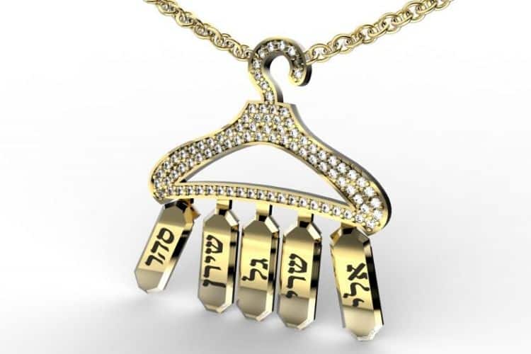 <h3>שרשרת עם שמות</h3>