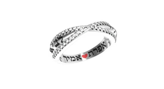 טבעת שם זהב לבן תכשיטי שמות טבעת עם שם טבעות שמות טבעת עם שמות הילדים