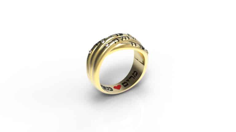 טבעת זהב עם שם הילד - תכשיטי שמות